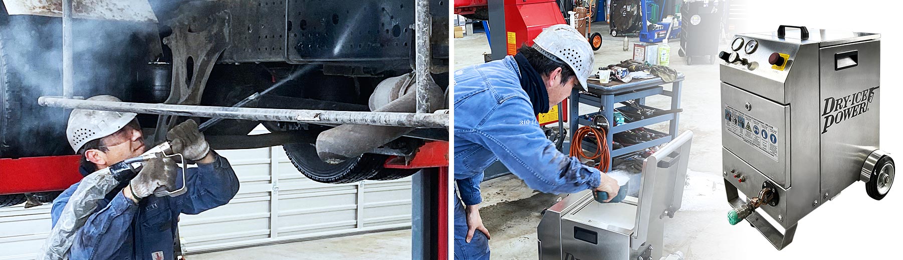 メンテナンスに特化したドライアイスブラスト洗浄で残留物0に。