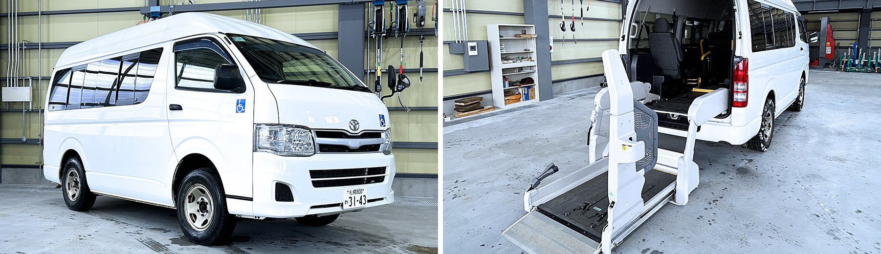 札東自工では福祉車両の販売も行っております。
